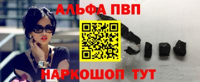 каннабис Балашиха