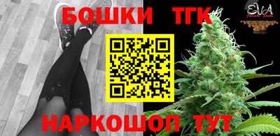 стаф Балаково