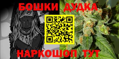 стаф Балаково