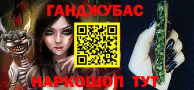 кокаин VHQ Апшеронск