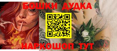 каннабис Балашиха