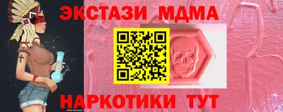 гидра Апрелевка
