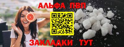 меф VHQ Аргун