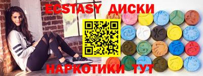 стаф Балаково