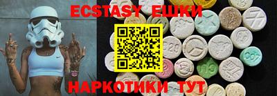 меф VHQ Аргун