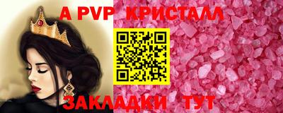 кокаин VHQ Апшеронск
