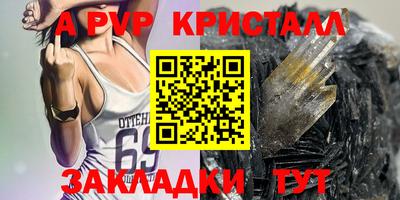 каннабис Балашиха