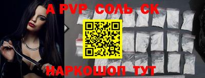 гидра Апрелевка