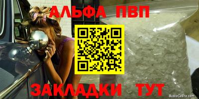 стаф Балаково