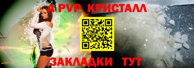 кокаин VHQ Апшеронск