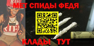 спиды Берёзовский