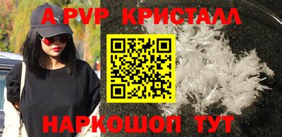 гидра Апрелевка