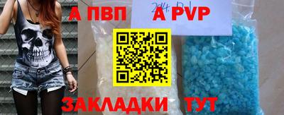 гидра Апрелевка