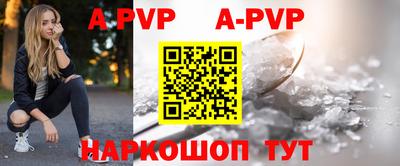 спиды Берёзовский