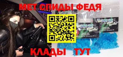 меф VHQ Аргун