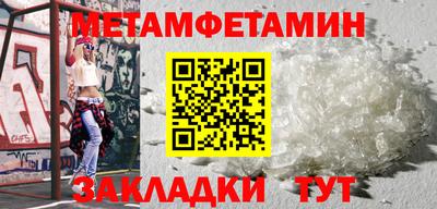 кокаин VHQ Апшеронск