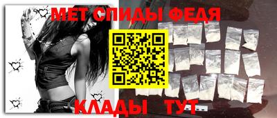 стаф Балаково