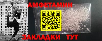 меф VHQ Аргун