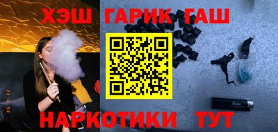 меф VHQ Аргун