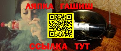 стаф Беслан