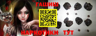 кокаин VHQ Апшеронск