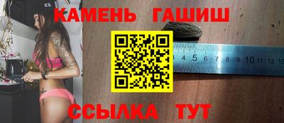 гидра Бугуруслан