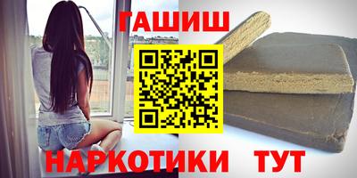 меф VHQ Аргун