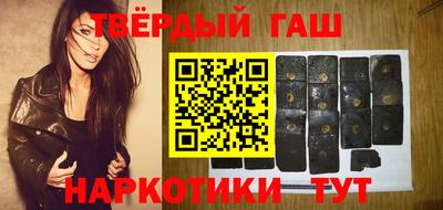 каннабис Балашиха