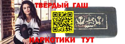 каннабис Балашиха