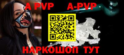 кокаин VHQ Апшеронск
