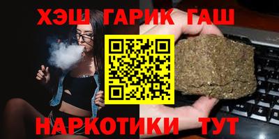 гидра Апрелевка