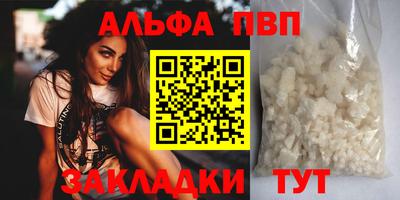 меф VHQ Аргун