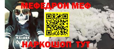 стаф Балаково