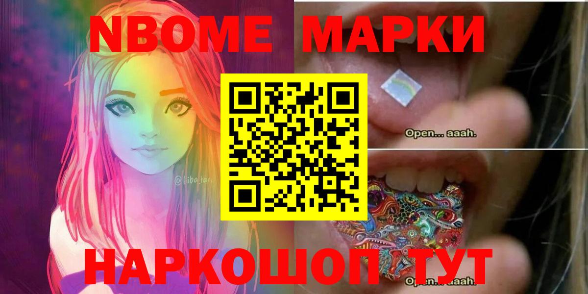 ЛСД экстази ecstasy  гидра ссылки  Бийск  ЛСД экстази кислота  ЛСД экстази 