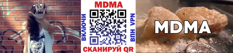 MDMA VHQ  Бийск 