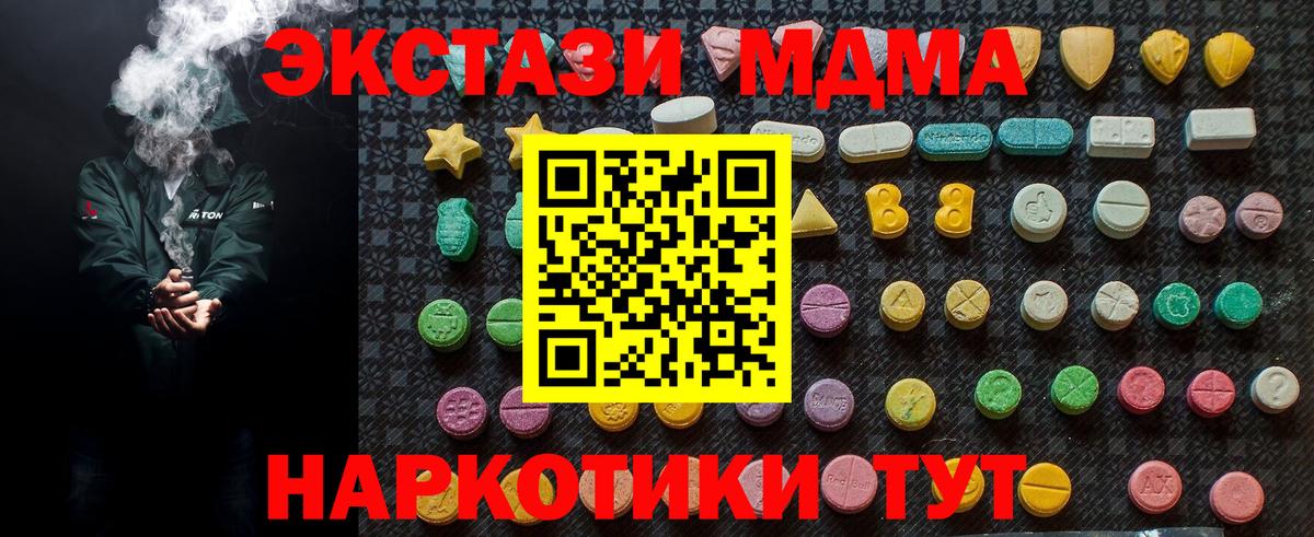 Бошки Шишки  Cocaine  Вход с VPN  Alpha PVP СК   МЕФ   Бийск  Купить наркотики 