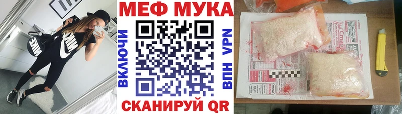 купить наркоту  Бийск  Мефедрон 4 MMC 