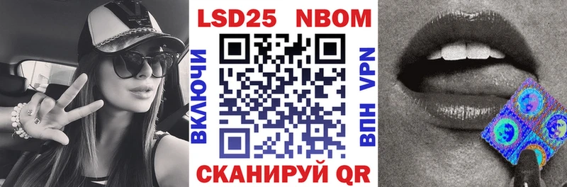 где купить наркоту  Бийск  Марки N-bome 1,8мг 