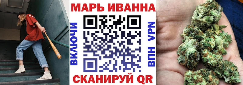 Марихуана индика  закладка  Бийск 